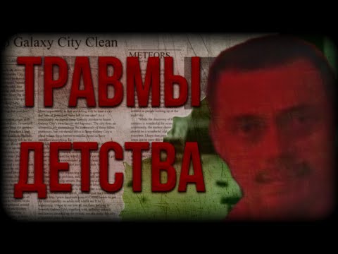 Видео: ТРАВМЫ НАШЕГО ДЕТСТВА! СКРИМЕРЫ, ВИДЕО, КАРТИНКИ // Creepypasta