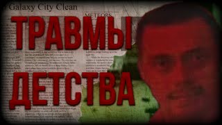 ТРАВМЫ НАШЕГО ДЕТСТВА! СКРИМЕРЫ, ВИДЕО, КАРТИНКИ // Creepypasta