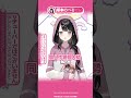Vtuberではございません #塚本のべる #vtuber #のべ広報
