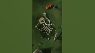 Surah Ghafir (39) سورة غافر