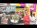 【on.cc東網】東呼即應：坐視YouTube淫片荼毒青少年　東方去信申訴署為民發聲