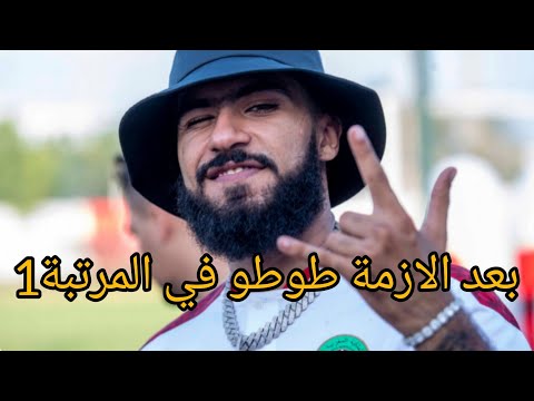 فنانون مغاربة يطالبون بالصفح عن مغني الراب طوطو وهادا ما قالو عنه Elgrand Toto