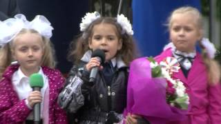 1 сентября 2015 года. Торжественная линейка. Школа 2098 им. Л.М. Доватора, Москва. 1 сентября 2015 года. Торжественная линейка. Школа 2098 им. Л.М. Доватора, Москва.