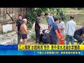 工人駕駛"水陸兩用"怪手 意外摔水池溺水幸獲救 舊大鵬公共浴池清淤意外 怪手司機肺部浸水送醫｜三立新聞LIVE