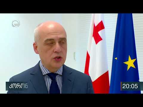 კორონვირუსი და შეჩერებული ფრენები