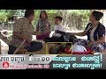 Khmer Comedy▶Part 10 ភាគបញ្ចប់ ពេលឃ្លានថាគេល្អ ពេលក្រថាគេអាក្រក់🎭Kompleng neay krim BayonTV