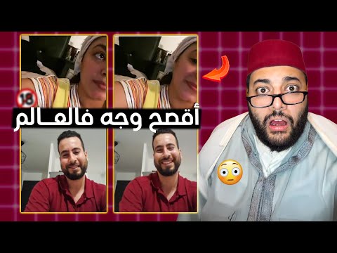 وا هرب ا لمعطي طلعات مع لفقيه شاطا ماطا باغا الرجل يشري ليها لي بغات و يسمع الهضرة