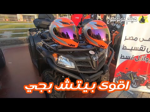 اتحداك كنت تعرف البيتش بجي ده قبل كده مواصفات غريبة عرفتها عنه فيي ايفنت بايكر ايريا 3 3