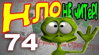 #71+UFO LP_СтримРез Танки Онлайн (на основе)