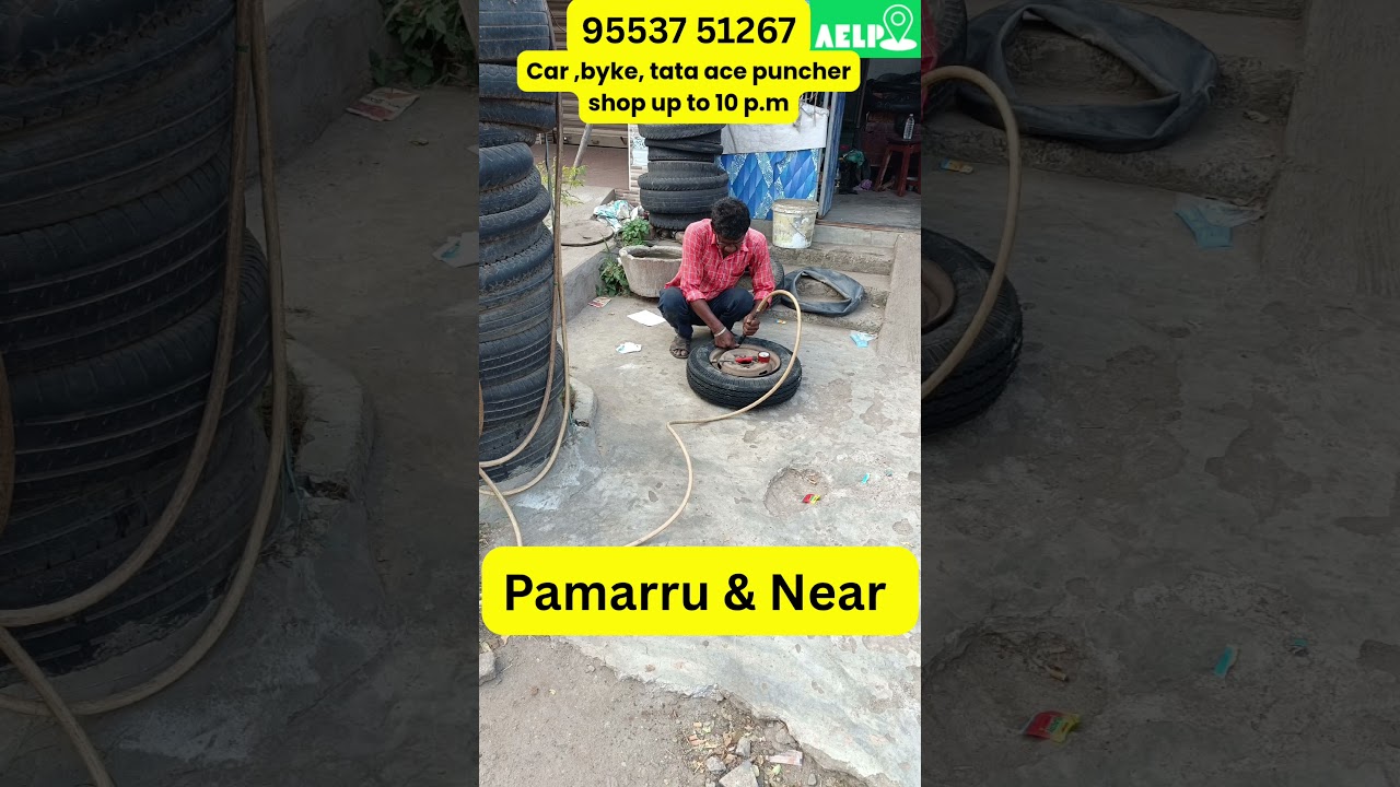 🛠️🚗 Pamarru Near Me Puncher Shop 🔧 | Car, Bike, Tata Ace Puncture Repair 🛵🛻✅