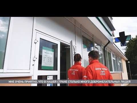 'Добрые отряды' МТС и Белорусского Красного Креста