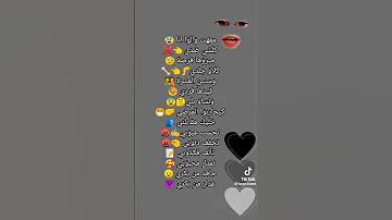 مفهمت والو انا كلشي ضدي جبروها فرصة كلاو جلدي 