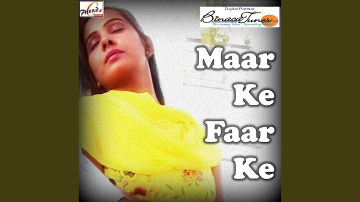 Mohabbat Mein Dilalu Kahe Daga
