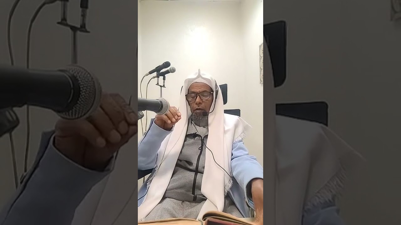 ሱረቱል (አል ጣሪቅ) ቁርዓን ተፍሲር በሼይኽ ሰኢድ አህመድ