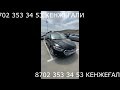 АРЗАН КАМРИ 40 45 ГРУЗИЯ 2022 Август