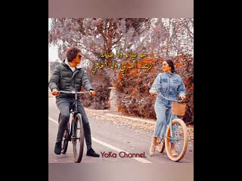 اغنية حالة حلوة اعلان معمار المرشدي ٢٠٢١ ميريام فارس وآسر ياسين حالات واتس