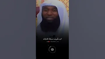 ما هو الحل في زمن الفتن بدر المشاري 