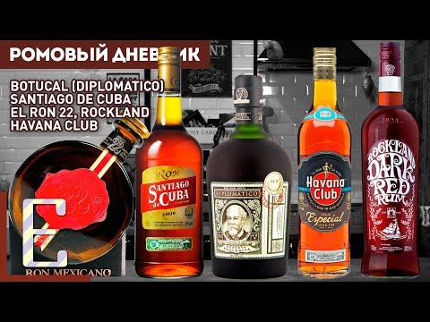 Video: „Diplomático Rum“dalijasi Su Pasauliu Venesuelos Skoniu