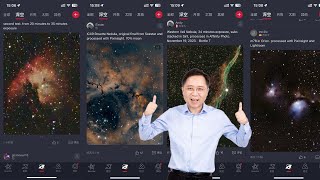 汪诘：真没想到 AI 已经用在了天文望远镜上