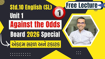 Std 10 English SL | Unit 1: Against the Odds | Full Chapter Explanation | GSEB 2026 | Harsh Barasiya