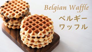 Belgian Waffle | Marin&#39;s Single Kitchen&#39;s Recipe Transcription