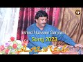 Main akh dity dhole kon  official irshad hussain sanjrani   song 2023 sanjrani production