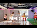 EXILE Melody / Dave Choreo / KIDS Class
