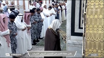 خواتيم سورة الشعراء 192 - 227 | فجر الاثنين 2 محرم 1446هـ | د. عبدالمحسن القاسم