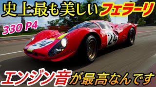 当時物　フェラーリ P-4　グランプリチャンピオン　トイマーク 当時物 フェラーリ P-4 グランプリチャンピオン トイマーク