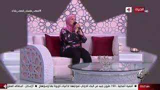 قمر .. قمرٌ سيدنا النبي.. أسماء دغمة.. Asmaa Daghma