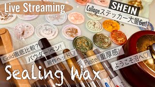 【Sealing wax/シーリングワックス】stamp & Collage 