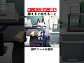 キャラ人気が一線を超えると起きること