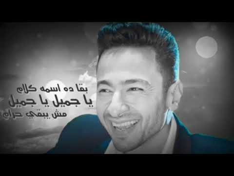 الجمال مفيش كده