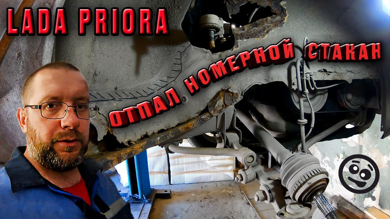 Номерной стакан калина