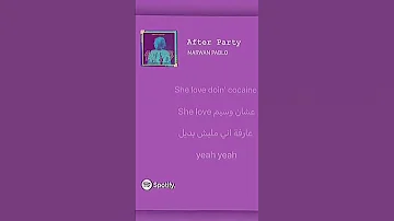 النهاردة الليلة عيد 
