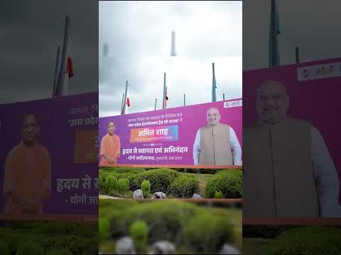 Tata Steel | UP International Trade Show 2026