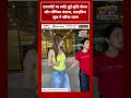 एयरपोर्ट पर स्पॉट हुईं कृति सेनन और रश्मिका मंदाना, स्टाइलिश लुक ने खींचा ध्यान