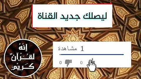 تلاوة نادرة للشيخ محمد الطبلاوي من سورة الزخرف والعلق|قرآن المغرب في رمضان