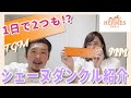 【必見！！】HERMES入手困難商品シェーヌダンクルを1日で2本も購入！！　#HERMES #エルメス #シェーヌダンクル #爆買い