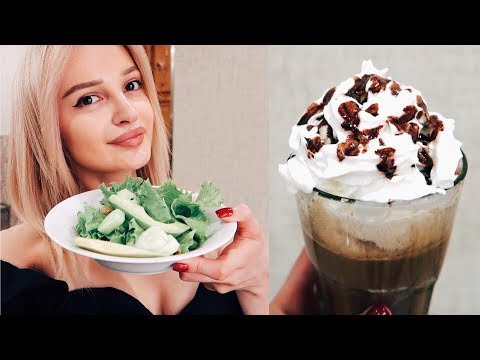 ცივი ყავა ნაყინით / სალონი / მწვანე სალათი