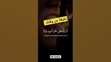 تلاوة خاشعة ومؤثرة جدا #القرآن_الكريم #تلاوة_مميزة #سورة_الكهف #reels #upsc #تلاوة_خاشعة #instagram