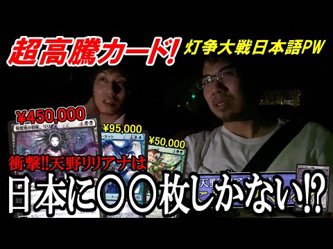 リリアナの勝利/Liliana's Triumph プロモ 英語版 リリアナの勝利/Liliana's Triumph プロモ 英語版 リリアナの