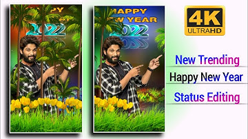 Happy New Year 2022 | Kinemaster Video Editing | 3D Happy New Year 2022 Status Video Editing 2022