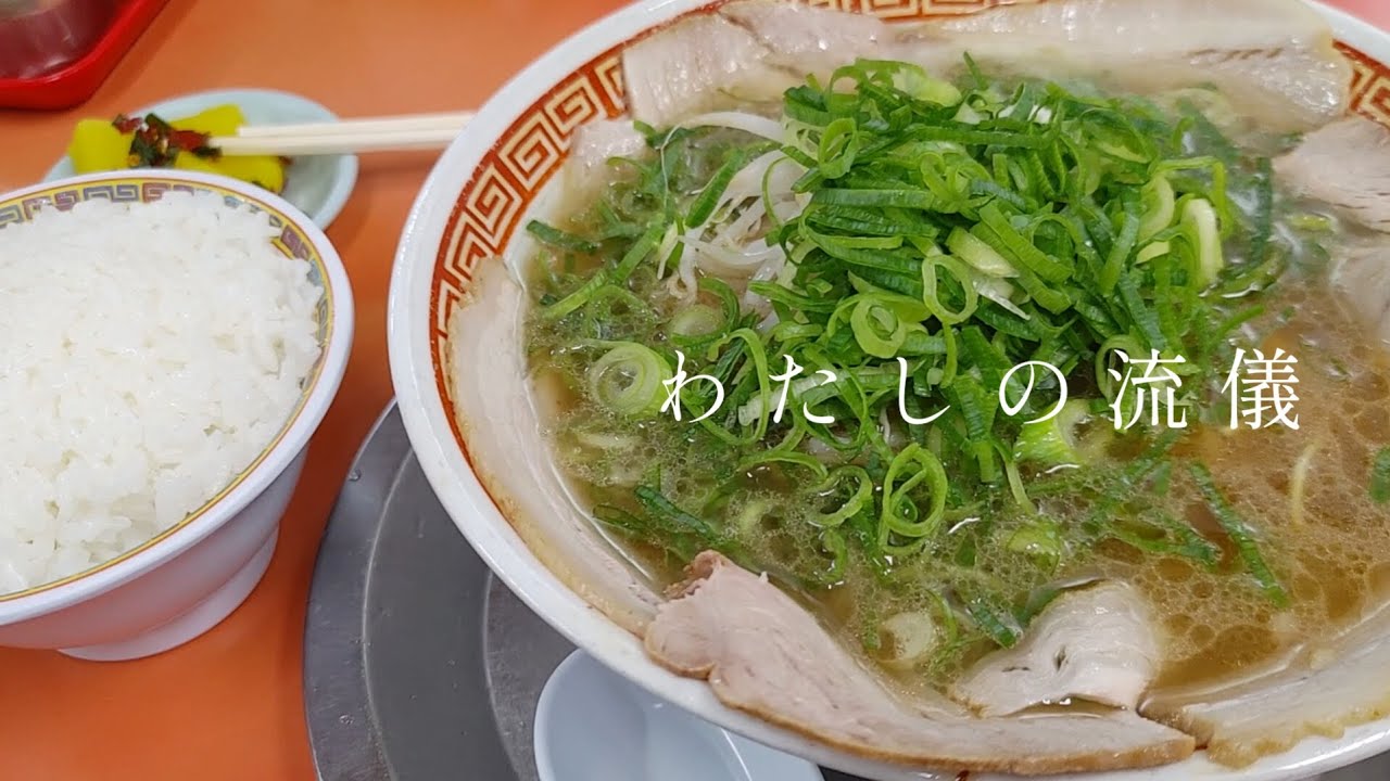 神戸大倉山・もっこす総本店