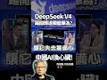 川普的軍事策略