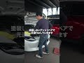 フェアレディZフェンダーのヘコミを塗装しないデントリペアで修理