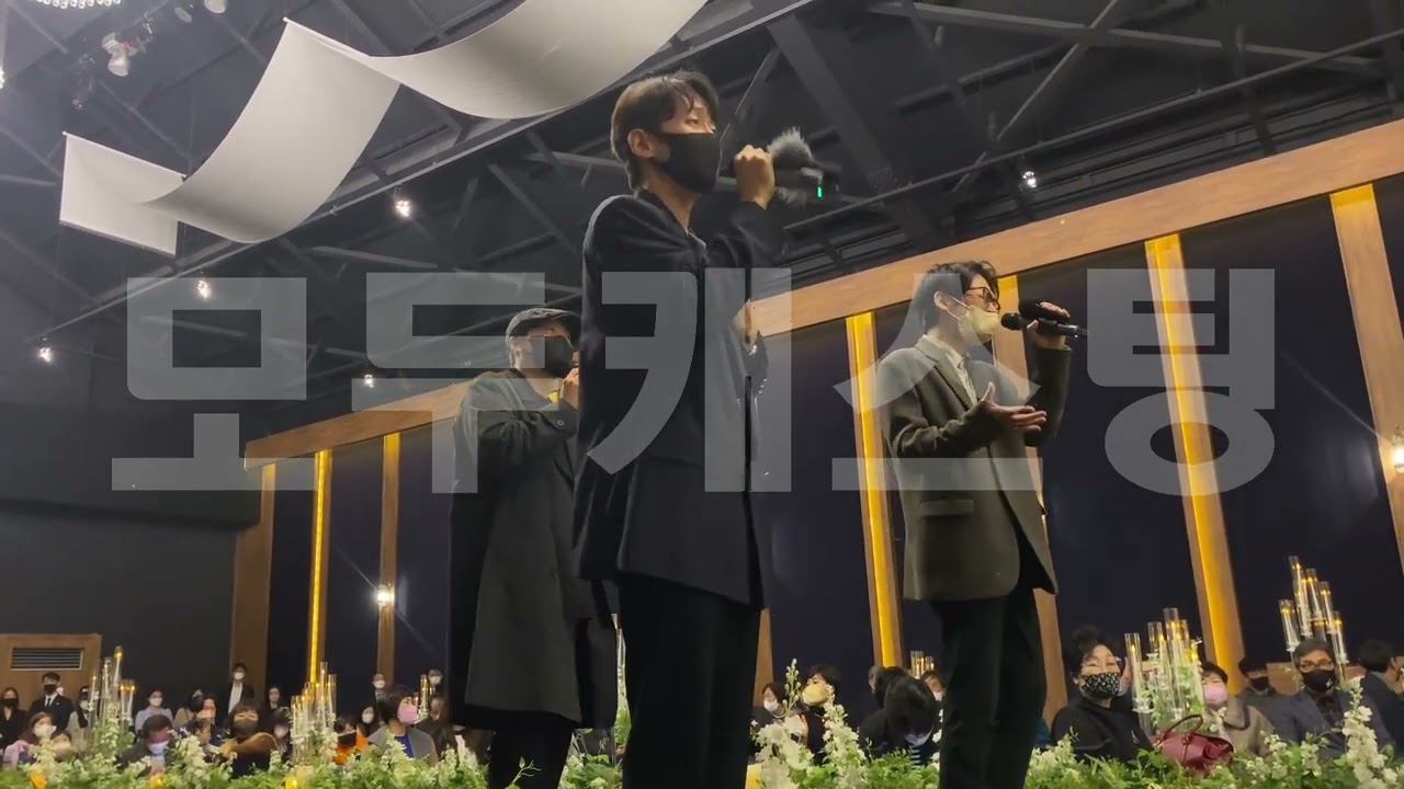 콘서트 새벽에 끝내고 다음날 아침에 결혼식에 참석! 두사람을 위한 특별한 축가 이벤트 노을 강균성, 이상곤, 전우성 축가 1988OST 