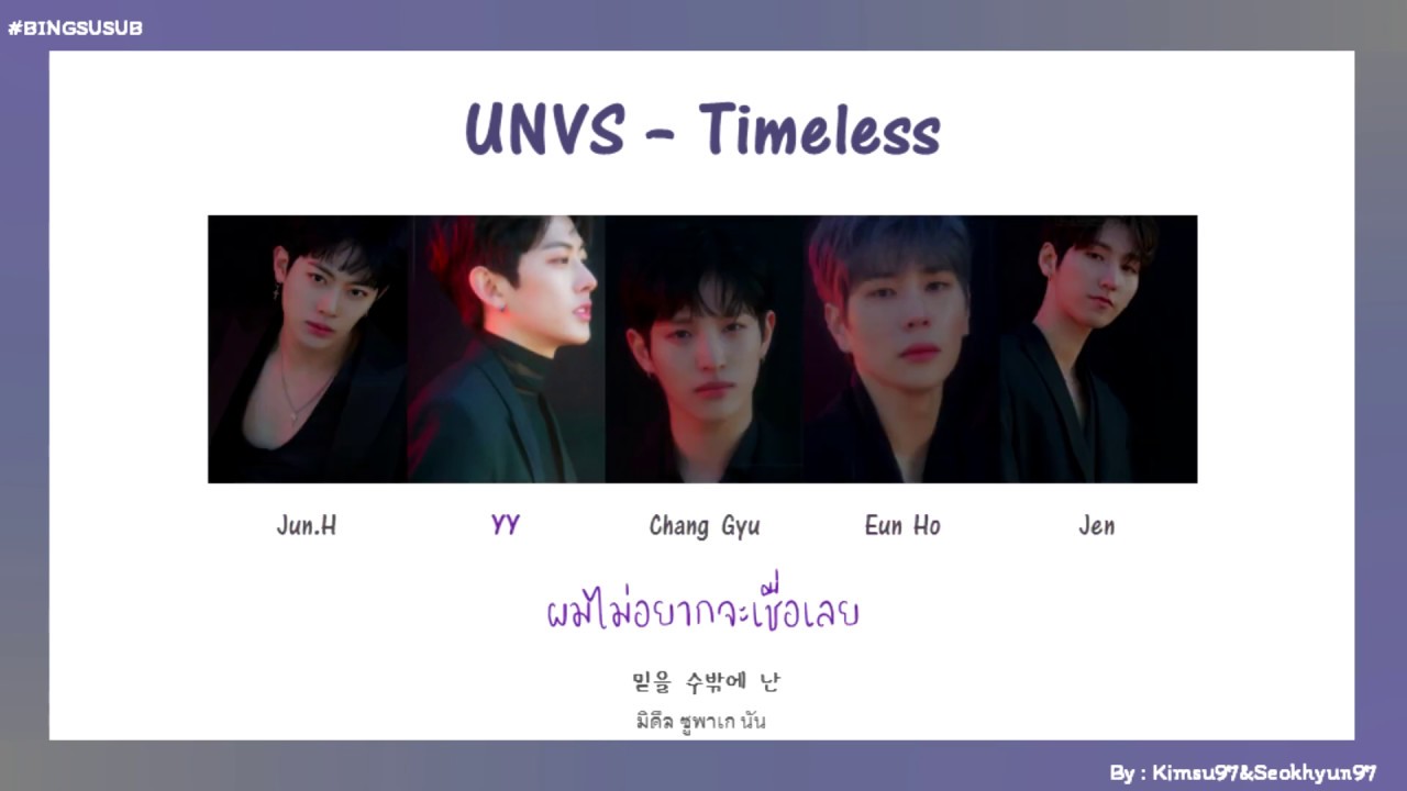 [THAISUB] UNVS(유엔브이에스)_Timeless - YouTube