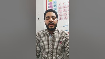 سورة المعارج كاملة #القارئ_أحمد_صابر