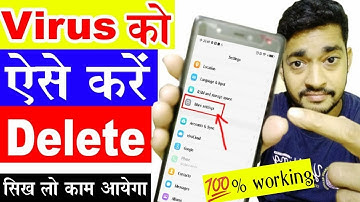 delete virus from android ll how to remove virus from android phon